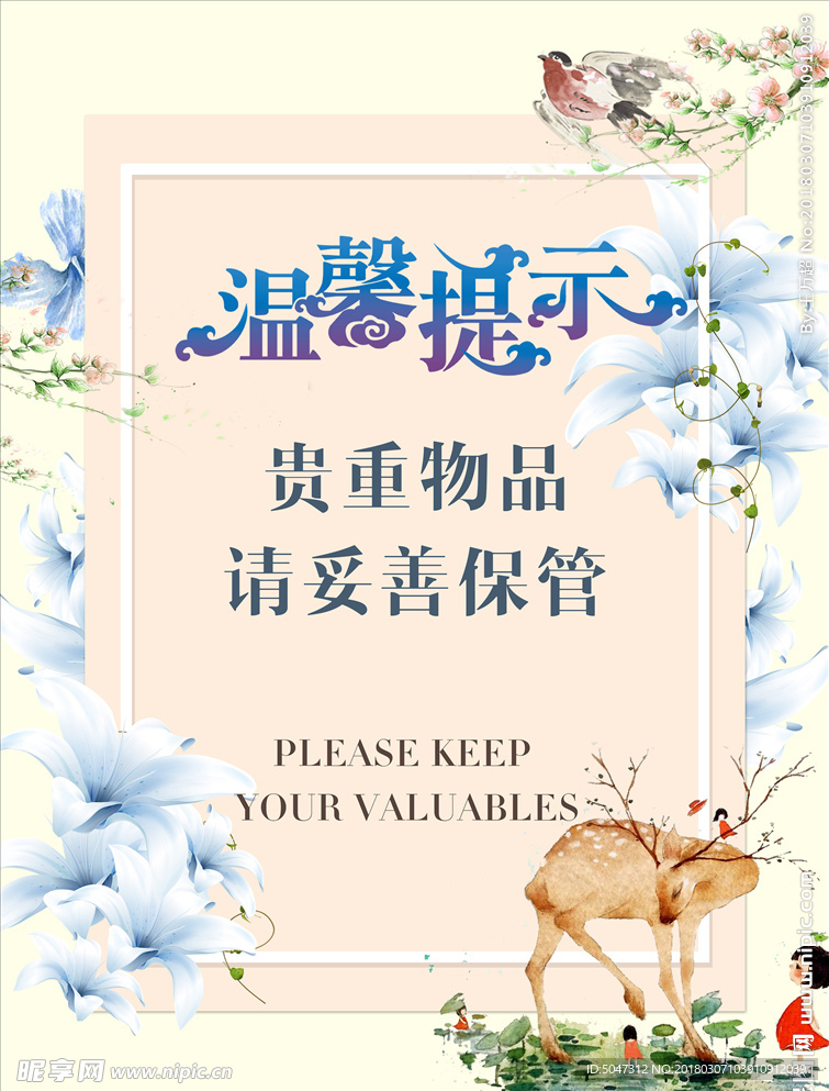 会议背景