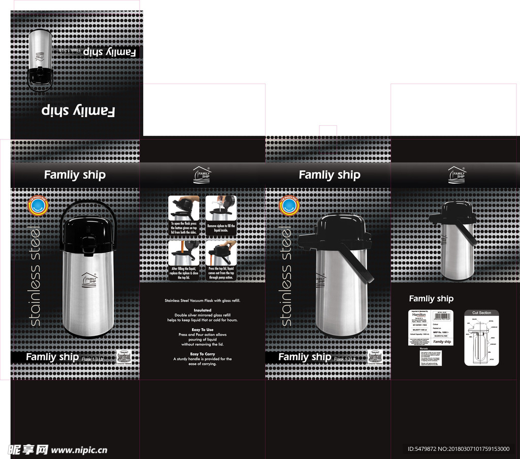 不锈钢水壶包装盒展开平面图