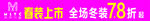 美丽衣橱