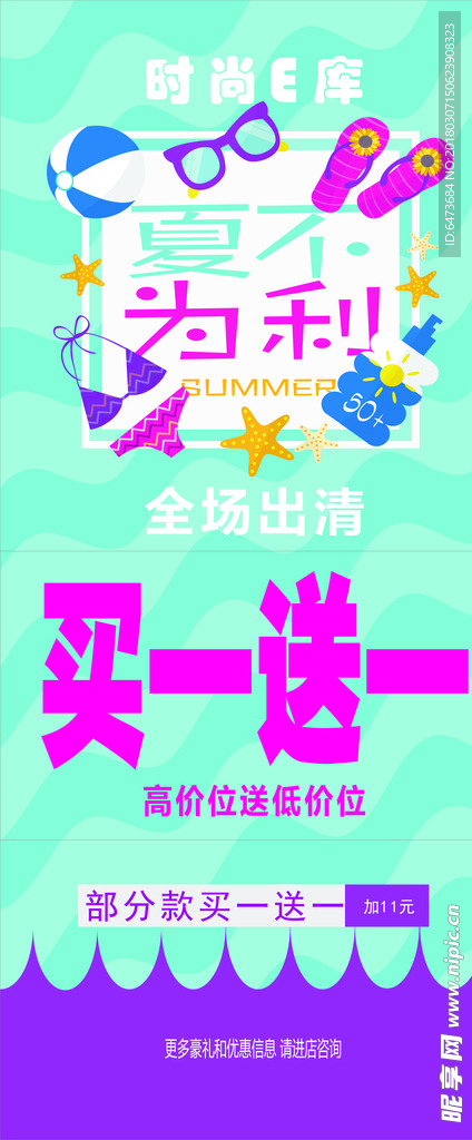 时尚E裤