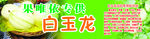 果唯依