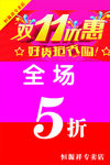 恒源祥