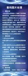 ps数码图片照片处理易拉宝展架