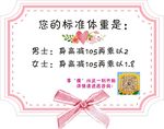 称重标准公式