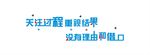 办公室刻字