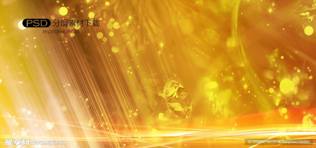 金色背景