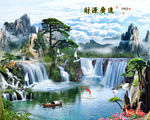 唯美财源广进流水生财山水装饰画