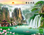 唯美山水装饰画电视背景墙流水生