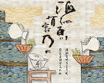 水刀拼花海纳百川文化石背墙墙