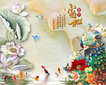 家和富贵浮雕荷花九鱼孔雀牡丹