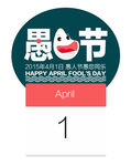 小丑 愚人节