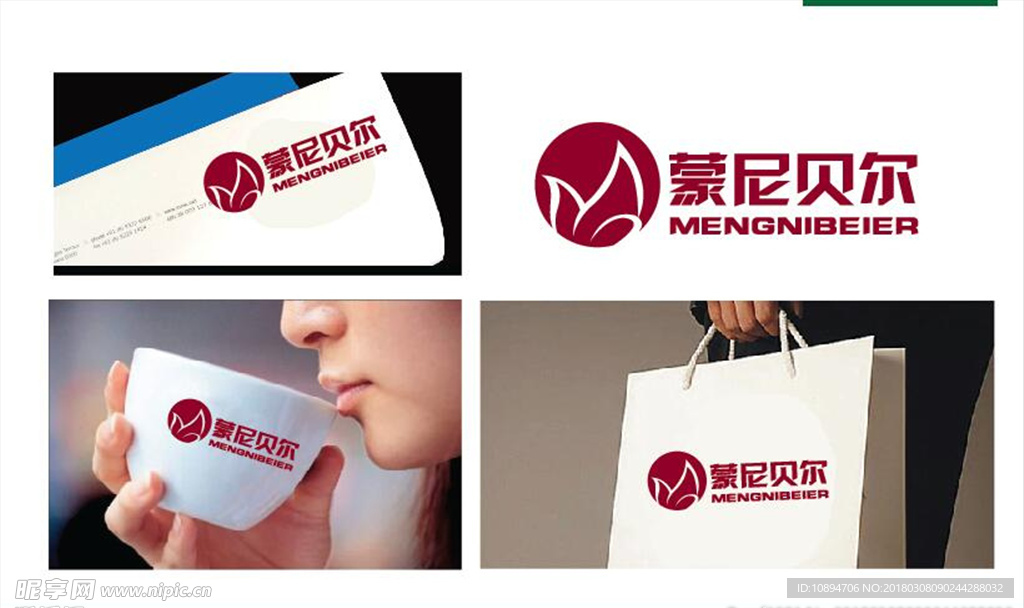 服装LOGO设计