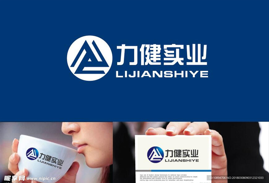实业LOGO设计