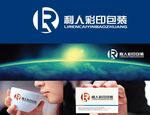 包装LOGO设计