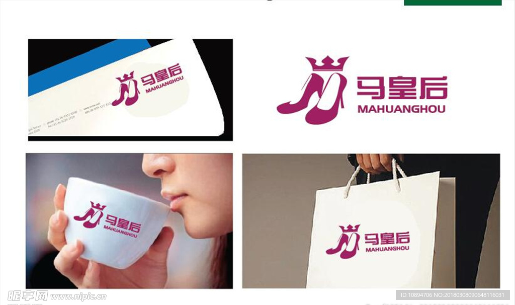 女鞋LOGO设计