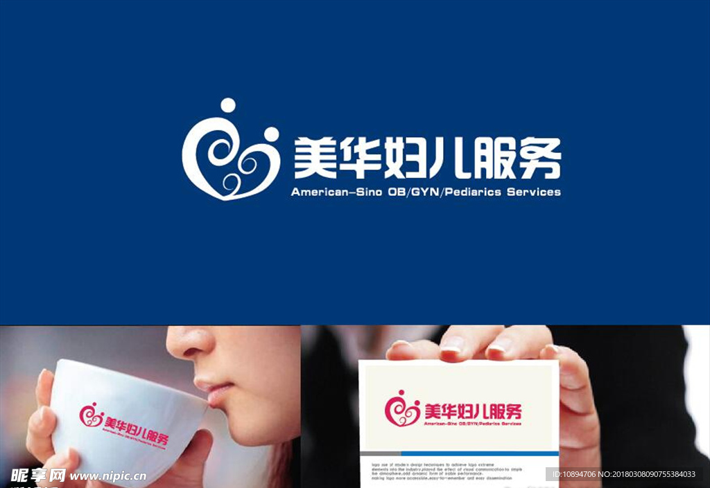 服务LOGO设计