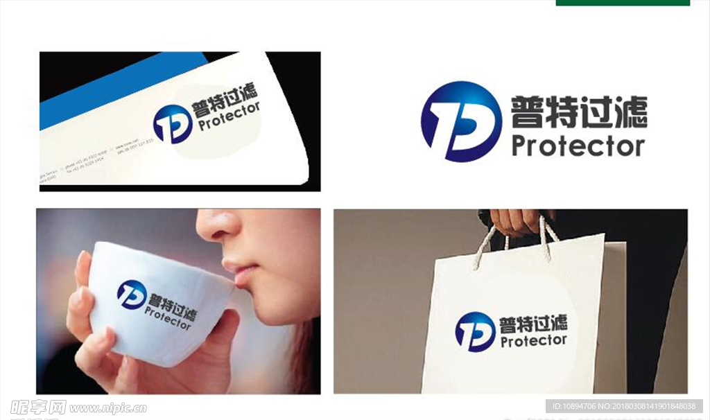 净化LOGO设计
