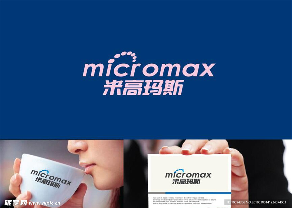 科技LOGO设计
