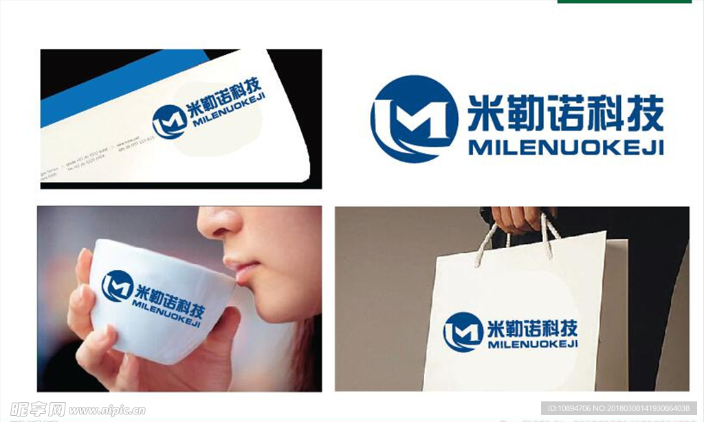 科技LOGO设计