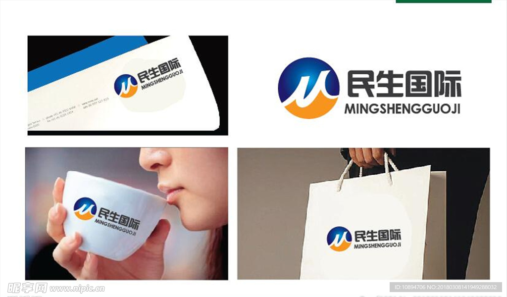 民生LOGO设计