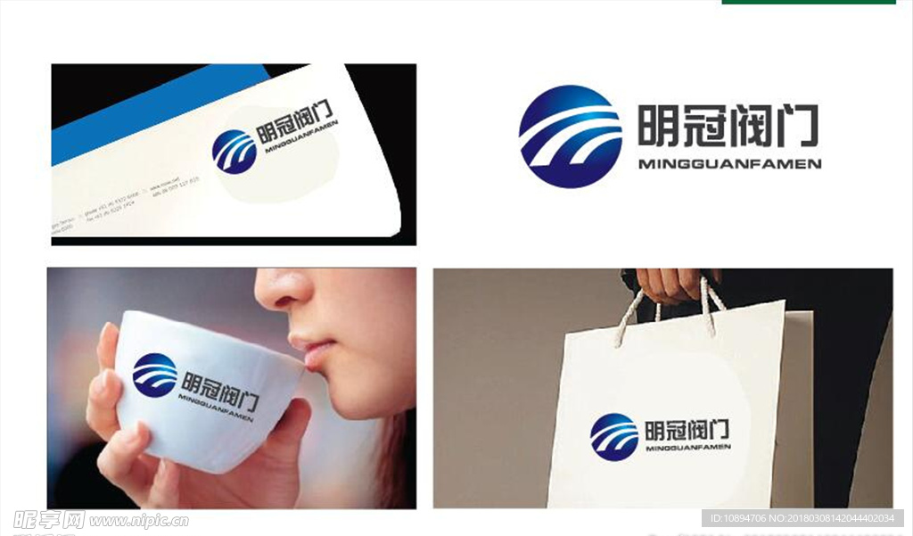 阀门LOGO设计