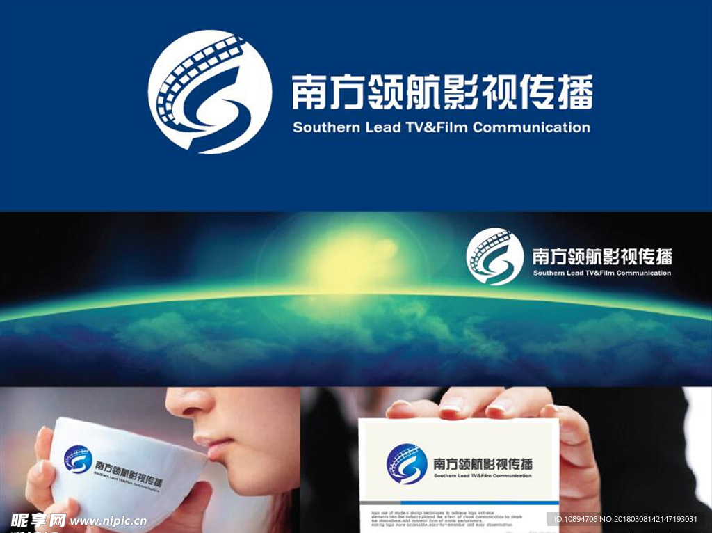 影视LOGO设计