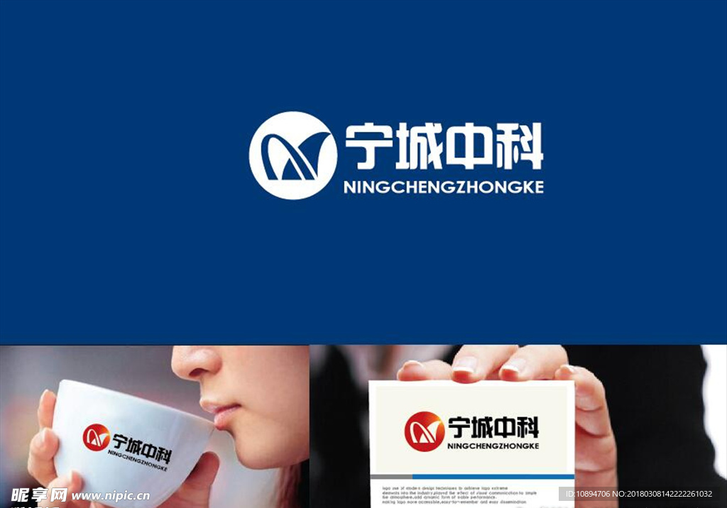 科技LOGO设计