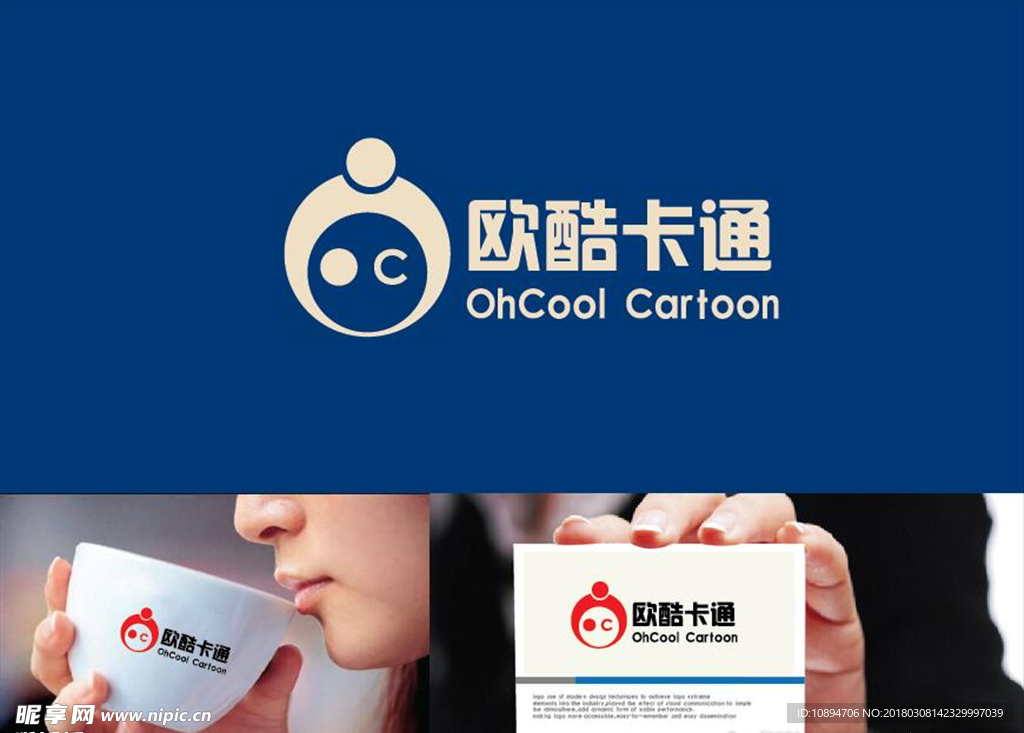 卡通LOGO设计