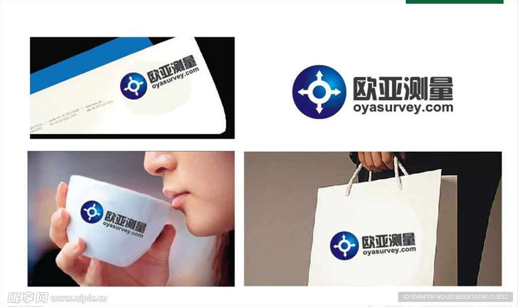 测量LOGO设计