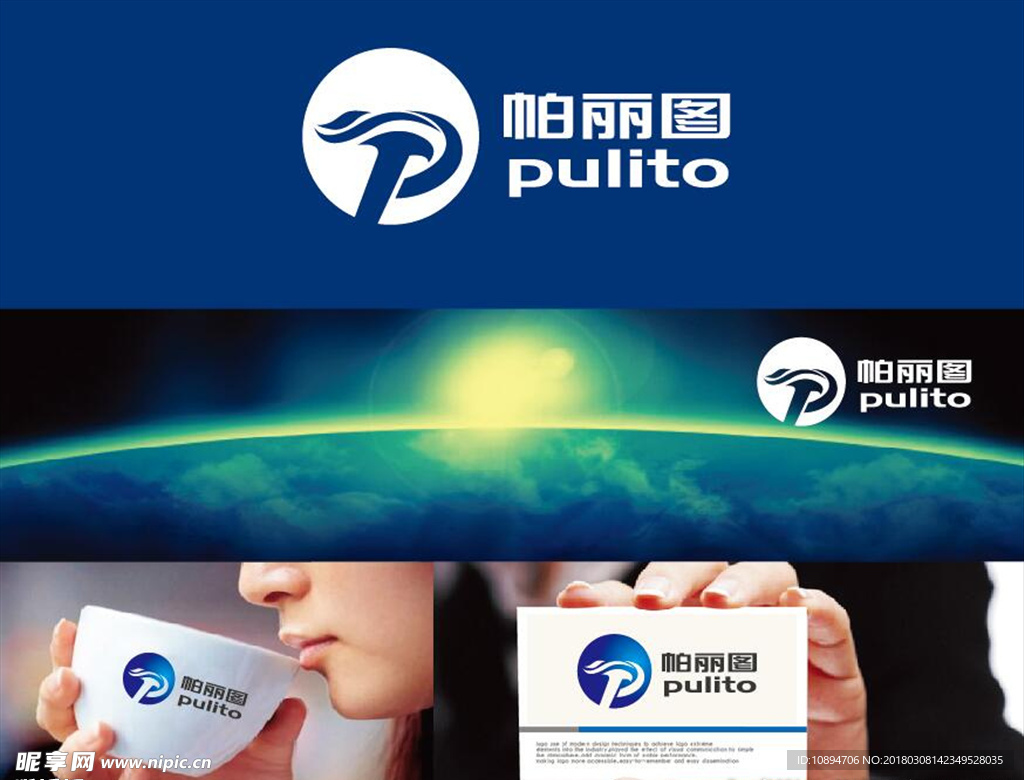 环保LOGO设计