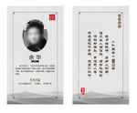 名人名言