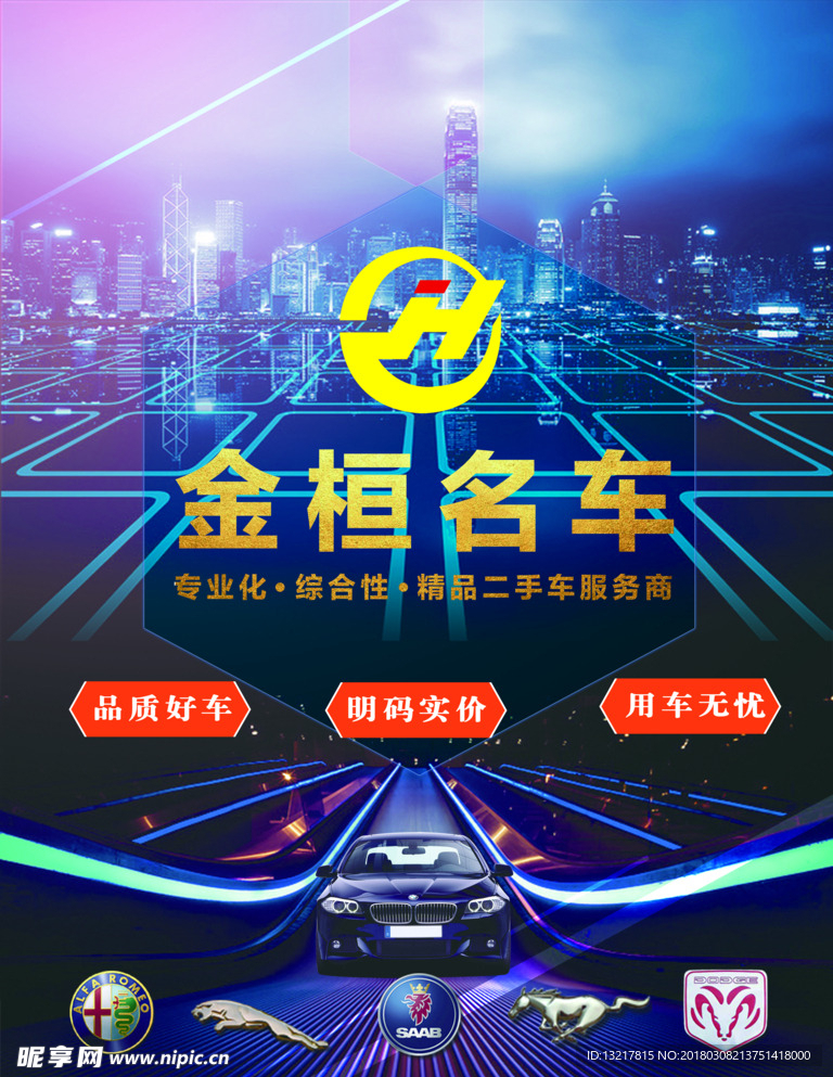 吊旗