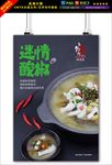 啵啵鱼海报图片