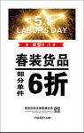 以纯 以纯海报 夏装新品 以纯