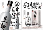 垦麯DM单