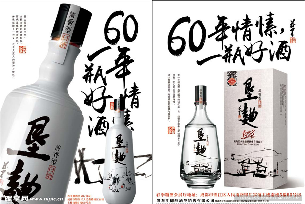垦麯DM单
