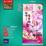 美甲海报