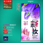 美甲广告