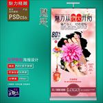 美甲广告