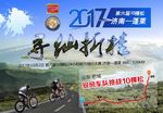 车队