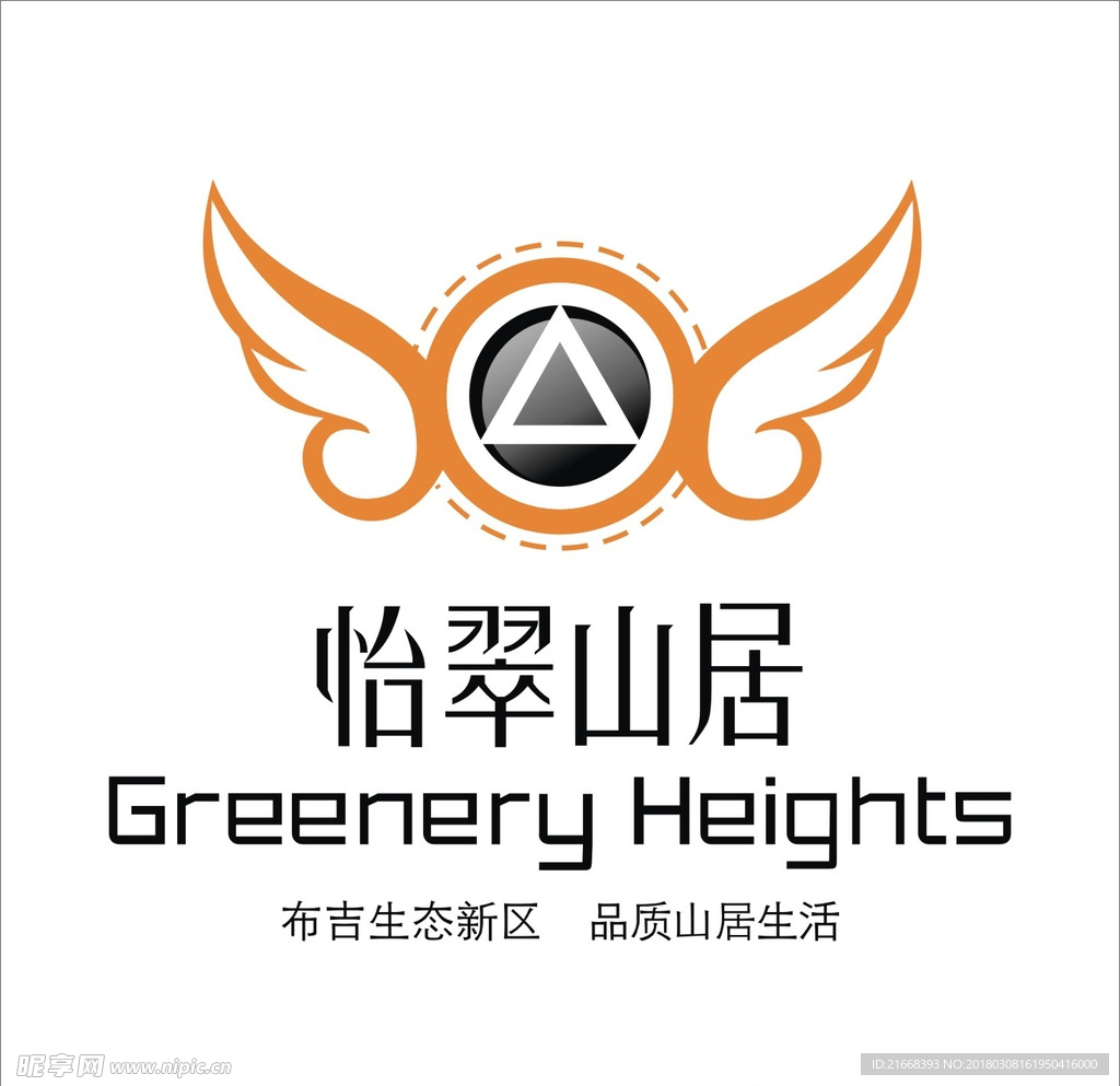 翅膀LOGO房地产类标志模板