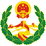 综治维稳