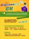 明星艺考训练营阳光招募