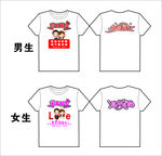 伴郎伴娘T恤服