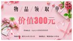 母亲节贺卡春暖花开卡片