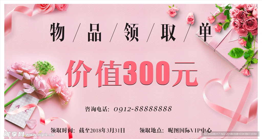 母亲节贺卡春暖花开卡片