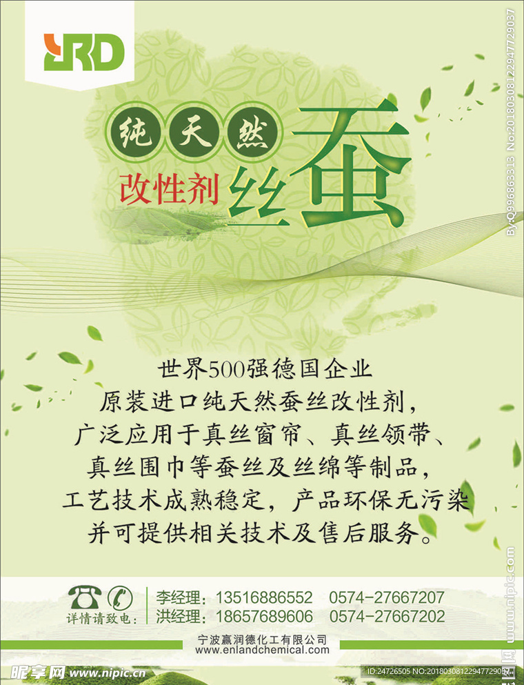 改性剂