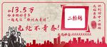 共青团微信图片二维码扫描