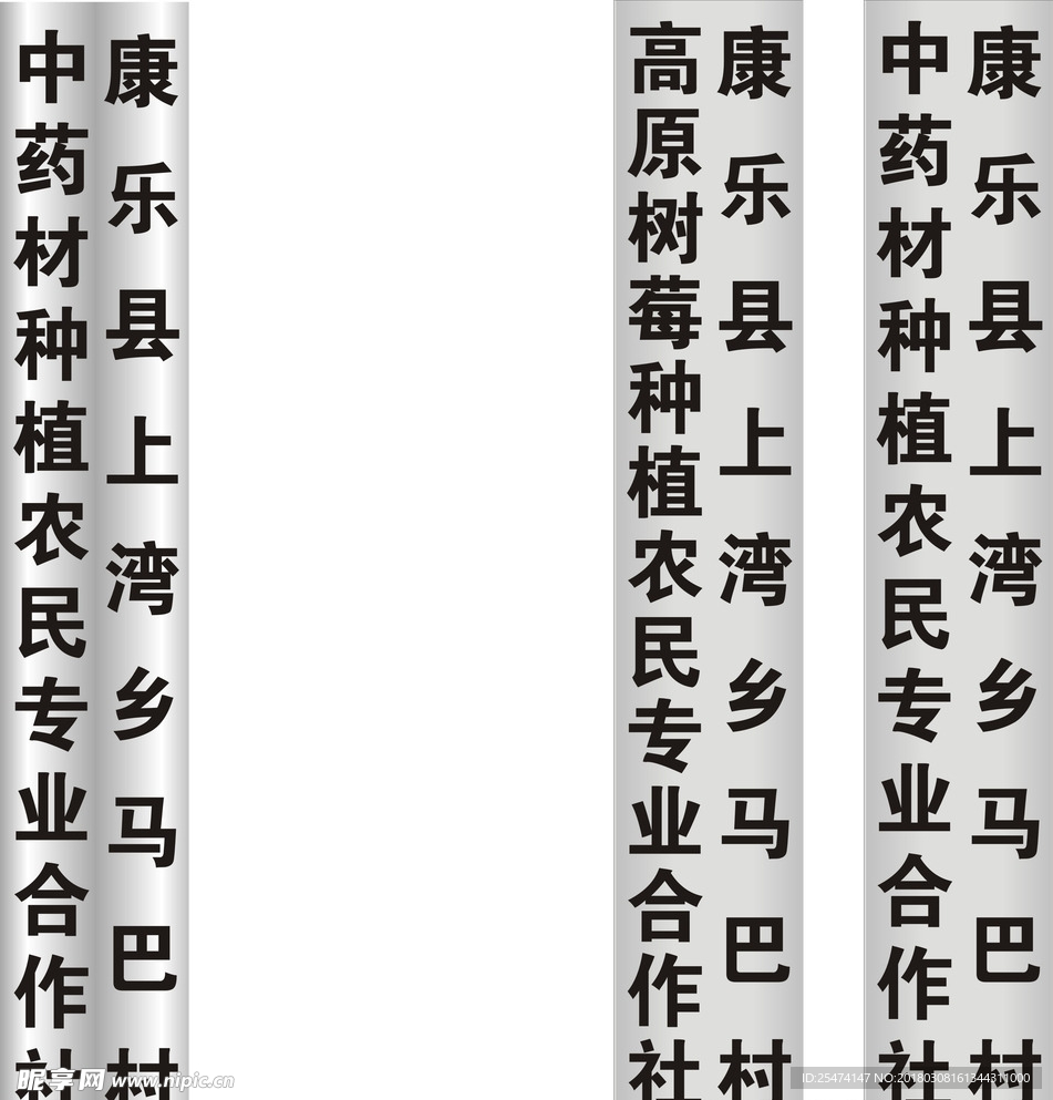 铜牌