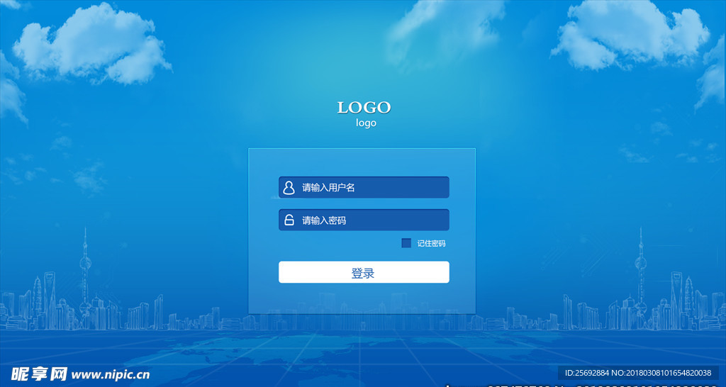 登录页系统登录页平台登录图片